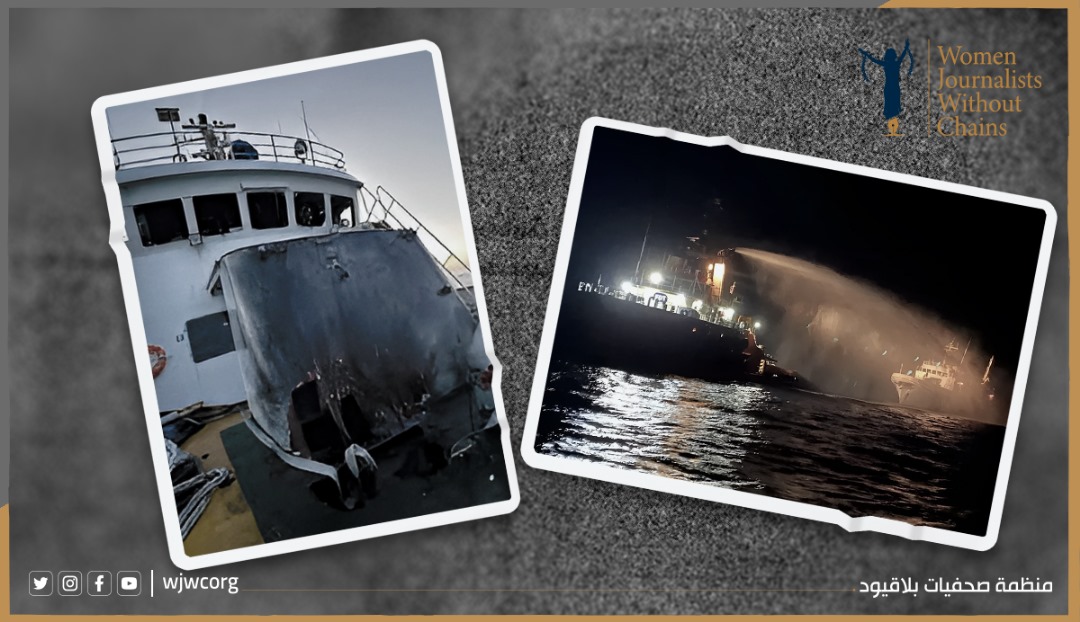 «إسرائيل» تهاجم سفينة إنسانية دولية