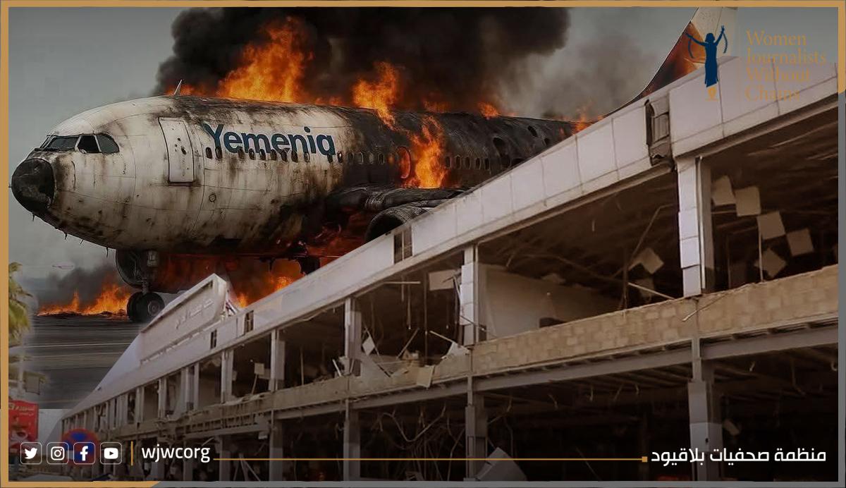 غارات إسرائيلية أمريكية تستهدف الأعيان المدنية في اليمن