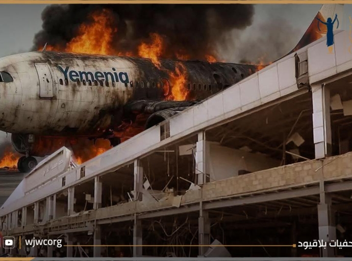 غارات إسرائيلية أمريكية تستهدف الأعيان المدنية في اليمن