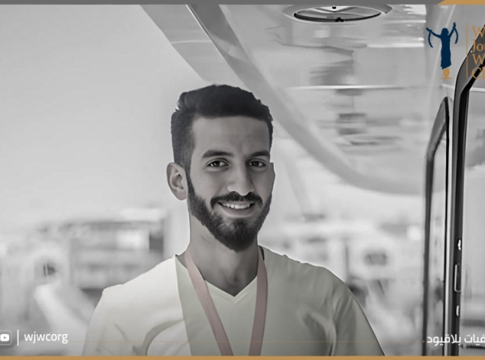 مصر: الإفراج عن معاذ الشرقاوي فورا 