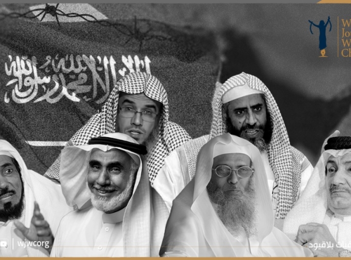كبار السن المحرومون من الحرية: ضرورة امتثال السعودية لالتزاماتها الدولية