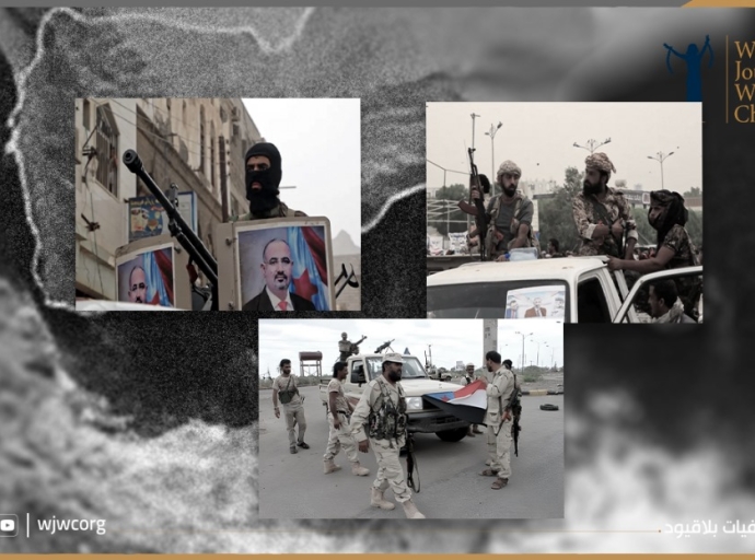 اليمن: اختطافات وتعذيب ضد المدنيين والنشطاء بعدن