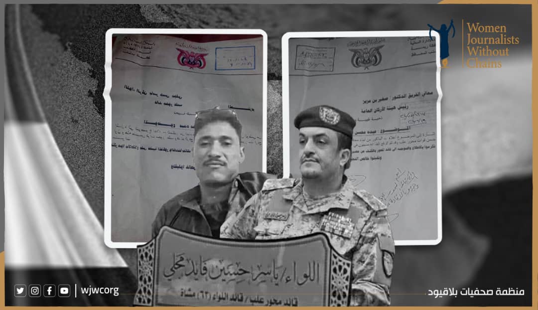 صحفيات بلا قيود تدين إخفاء الهجري وانتهاكات معتقل "ضغاطة علب"