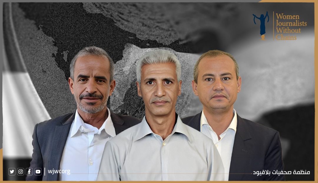 اليمن: انتهاكات ممنهجة ضد النشطاء والصحفيين في ذمار