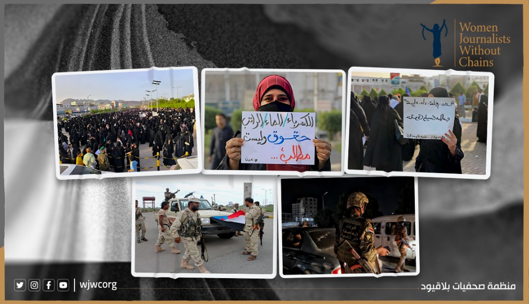 اليمن: انتهاكات جسيمة وتدهور خطير لحقوق الإنسان في عدن 