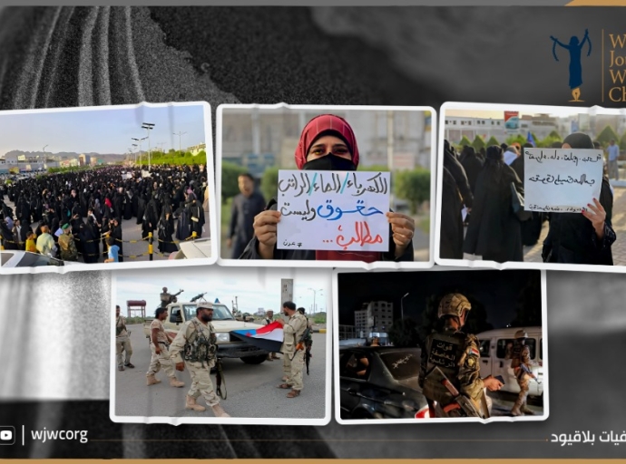 اليمن: انتهاكات جسيمة وتدهور خطير لحقوق الإنسان في عدن 