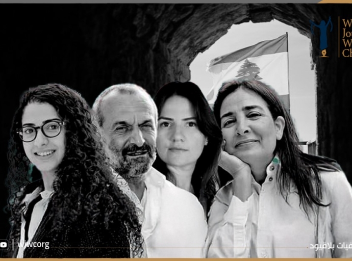 لبنان: مصرفي نافذ يستغل أدوات الدولة لترهيب الصحفيين  