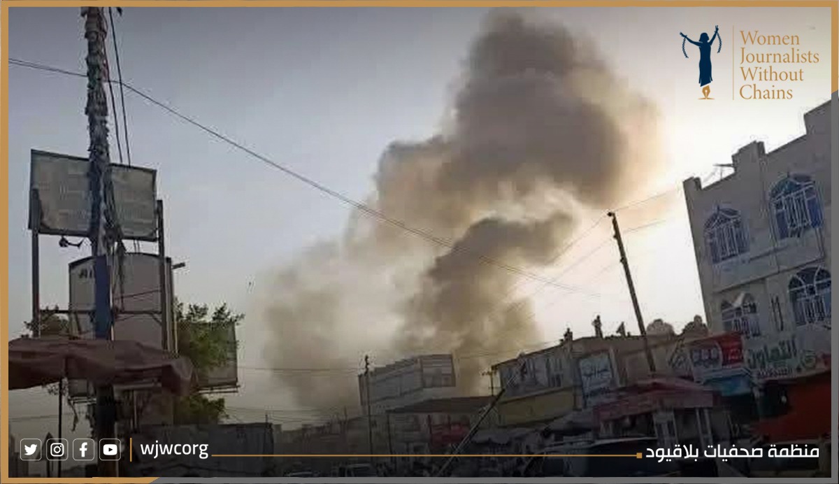 اليمن: انفجارات “صرف” جريمة حرب تتطلب تحقيقاً ومساءلة عاجلة