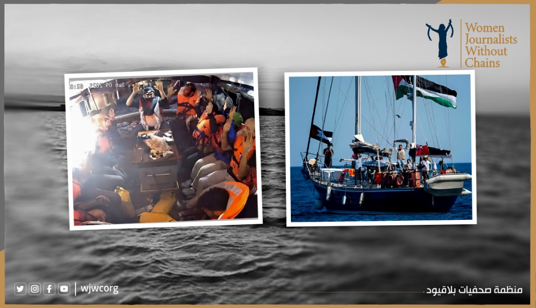 Israeli Piracy on High Seas: The Ship Madeleine Incident