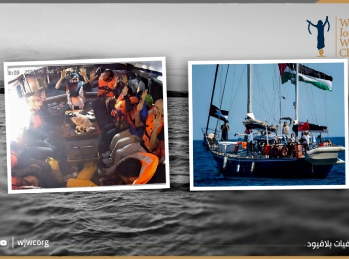 Israeli Piracy on High Seas: The Ship Madeleine Incident