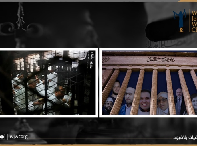 مصر: إحالة 415 مواطناً لمحاكم الإرهاب 