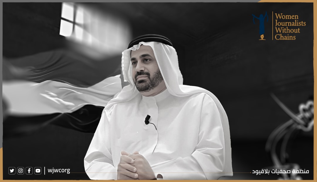 الإمارات: دعوات عاجلة للإفراج عن نجلي مدافع بارز عن حقوق الإنسان 