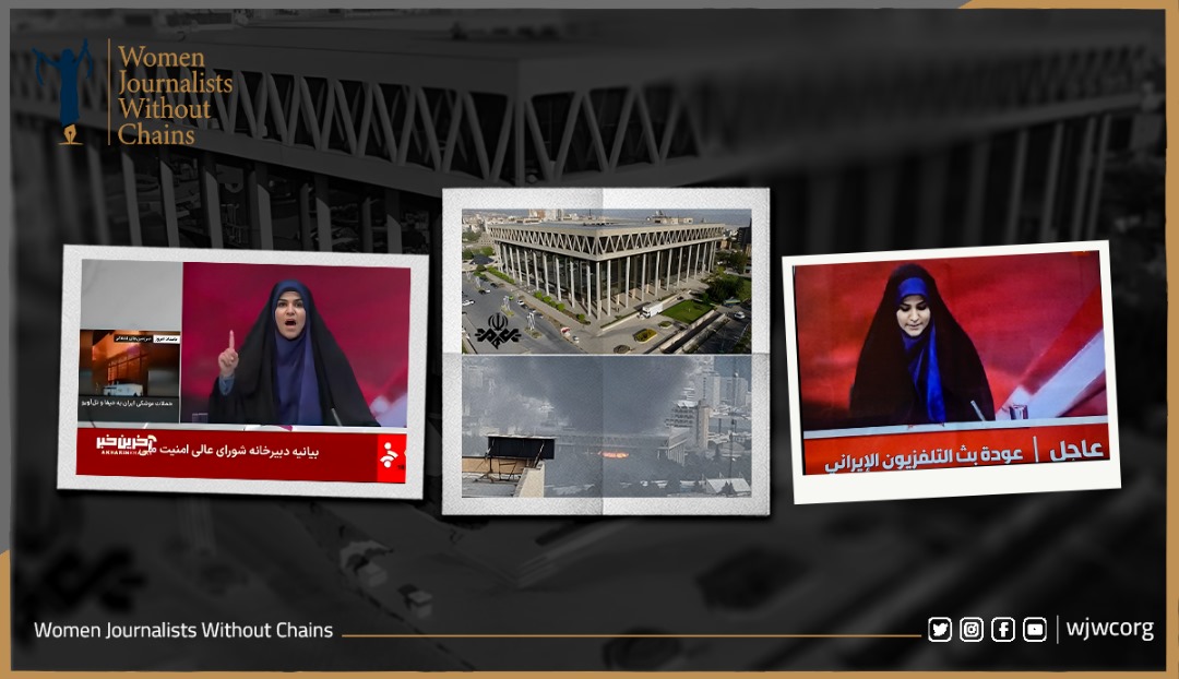 Israeli Strike Hits Iranian State Media Headquarters in Tehran, Killing and Injuring Staff