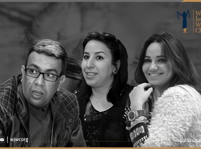 المغرب: حرية التعبير أمام اختبار جديد