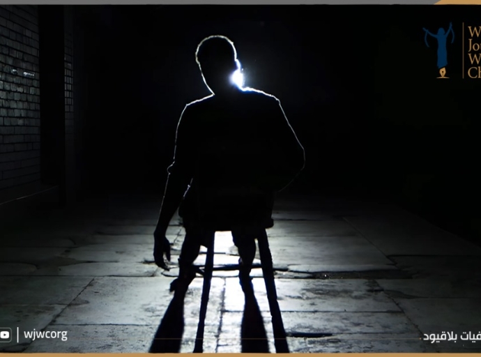 بيان صحفيات بلاقيود بمناسبة اليوم الدولي لمساندة ضحايا التعذيب 