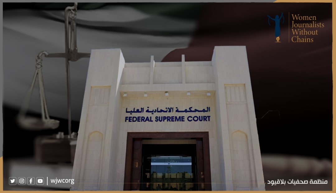 الإمارات: أحكام السجن المؤبد بحق 24 مواطنًا تؤكد تبعية النظام القضائي للأجهزة الأمنية