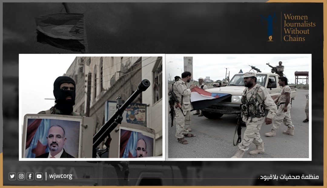 عدن: قوات الانتقالي ترتكب انتهاكات جسيمة بحق المدنيين