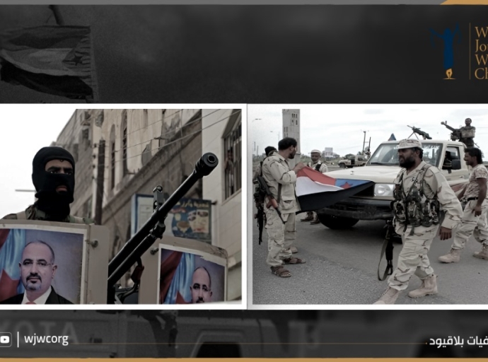 عدن: قوات الانتقالي ترتكب انتهاكات جسيمة بحق المدنيين