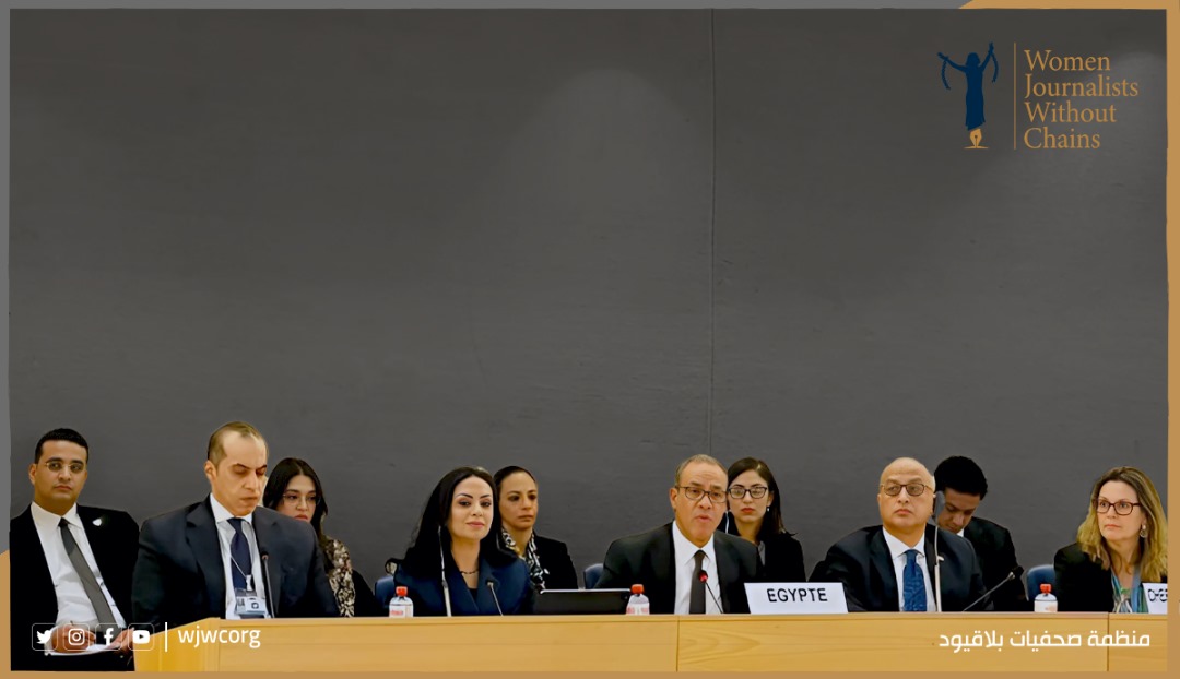 بيان صحفيات بلاقيود بشأن المراجعة الدورية الشاملة لسجل حقوق الإنسان في مصر