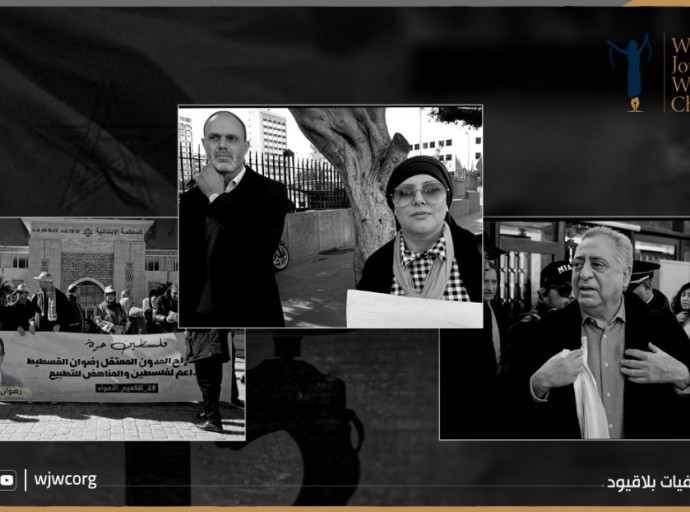 المغرب: تصاعد في القمع وانتهاك الحريات 