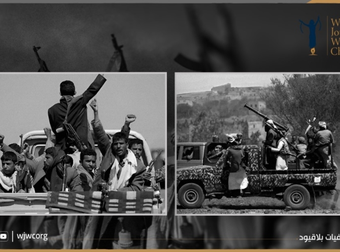 تصعيد ممنهج لحملات القمع والاختطاف الحوثية ضد المدنيين في ست محافظات يمنية