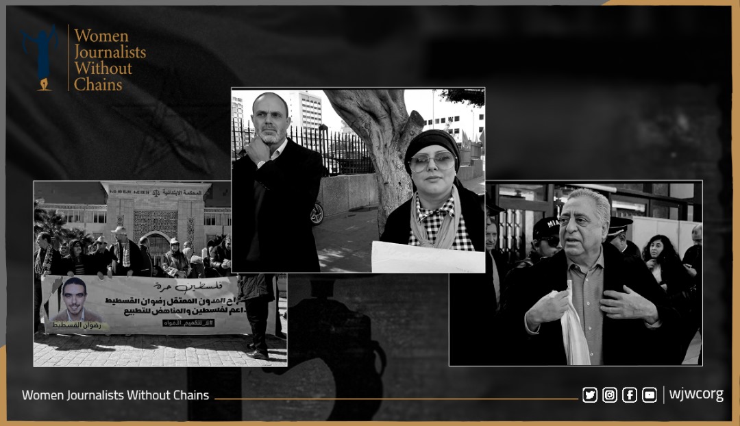 WJWC Decries Morocco’s Escalating Repression of Free Expression