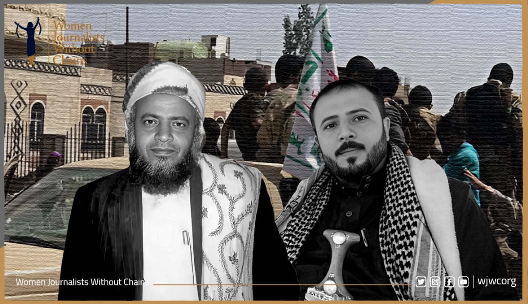 Systematic Houthi Crimes Against Assassinated Cleric’s Family