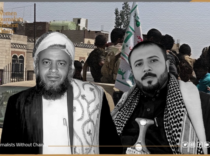Systematic Houthi Crimes Against Assassinated Cleric’s Family