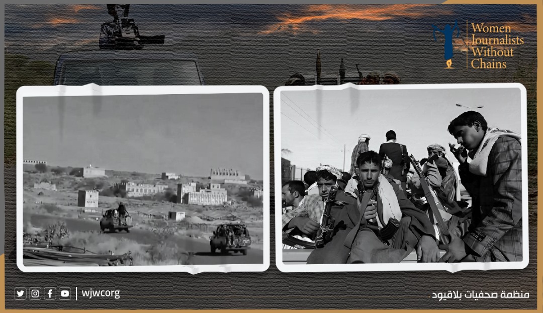 اليمن: "صحفيات بلا قيود" تحذر من كارثة إنسانية وشيكة في رداع