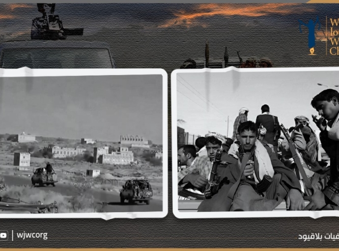 اليمن: "صحفيات بلا قيود" تحذر من كارثة إنسانية وشيكة في رداع