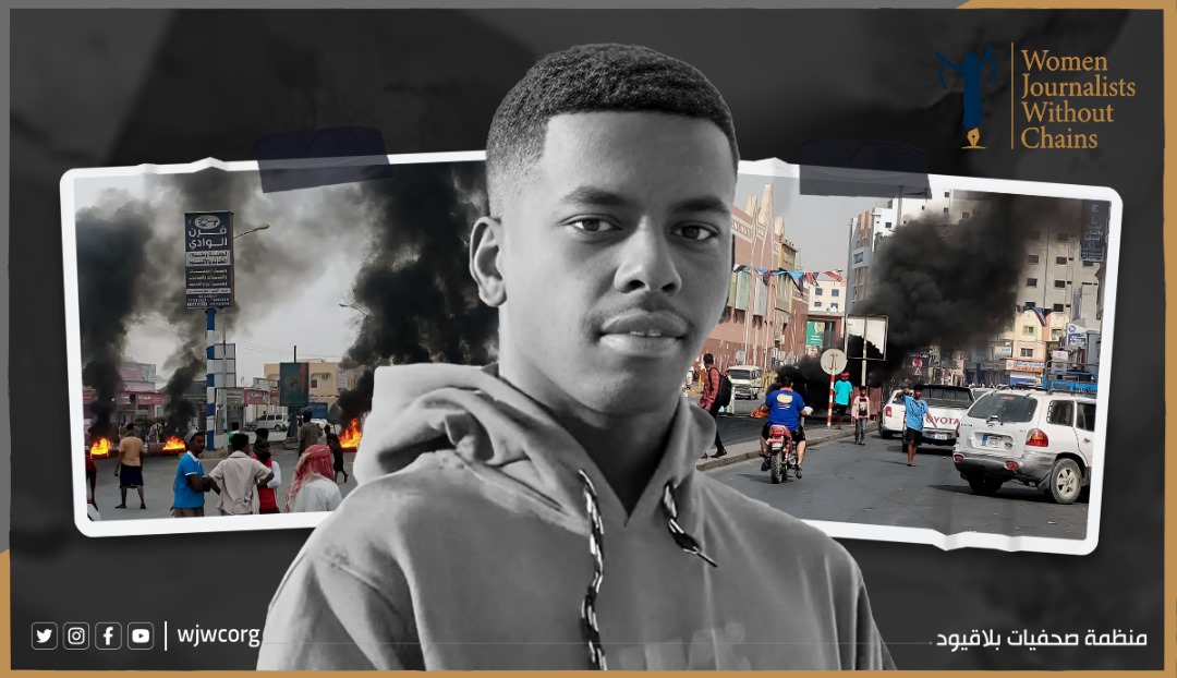صحفيات بلاقيود تدين مقتل متظاهر في حضرموت وتدعو للتحقيق 