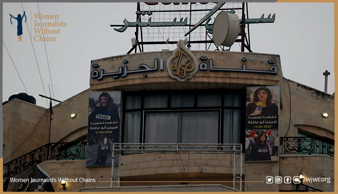 Israeli Forces Raid Al Jazeera Office in Ramallah: WJWC Condemns Continued Violations Against the Press