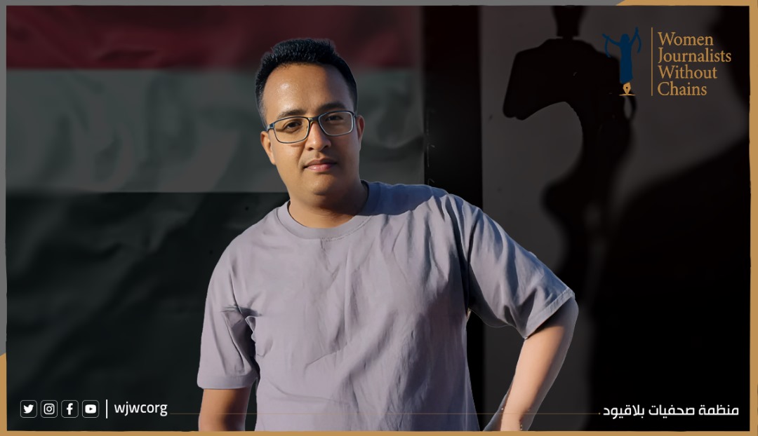 اليمن: إدانة اعتقال الناشط شعيب الذبحاني والمطالبة بإطلاق سراحه فورًا