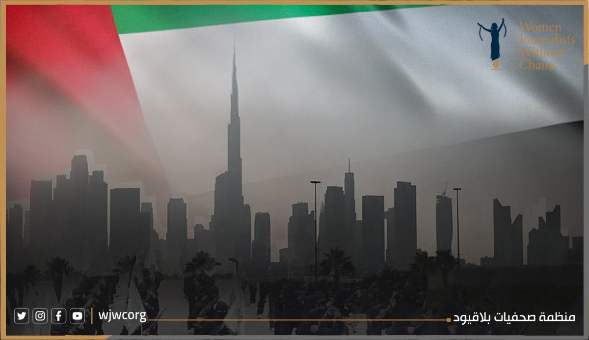 The UAE's Counter-Terrorism Law: A Tool for Settling Political Scores?