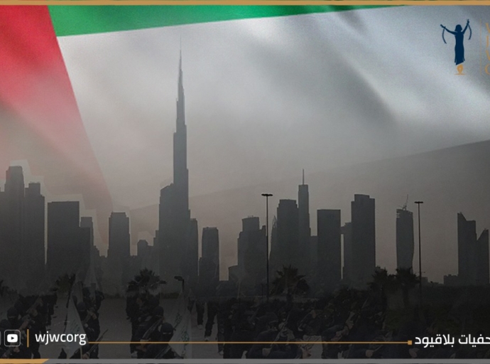 The UAE's Counter-Terrorism Law: A Tool for Settling Political Scores?