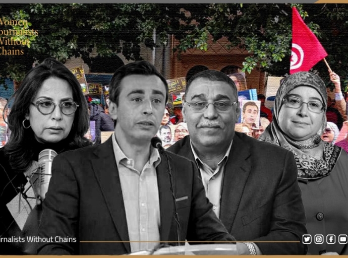 WJWC Condemnation Statement – Tunisia’s National Women’s Day: From Celebration to a Cry for Justice