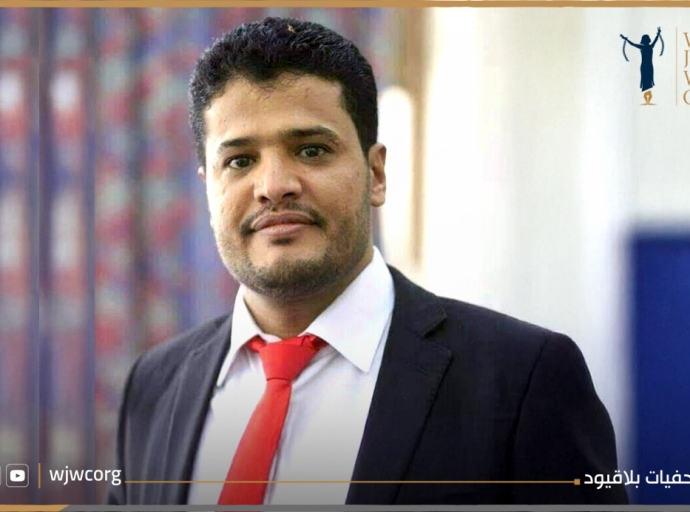 Press Freedom Violated: WJWC Denounces Arrest of Journalist Hazza