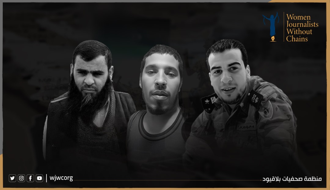 بيان صحفيات بلاقيود بشأن اغتيال حمدان وانتهاكات جهاز الردع في ليبيا