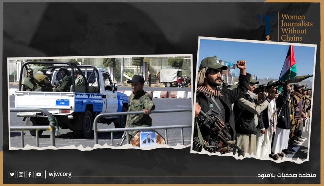 “صحفيات بلاقيود” تدين اختطاف الحوثيين موظفي الأمم المتحدة وتدعو للمساءلة الدولية