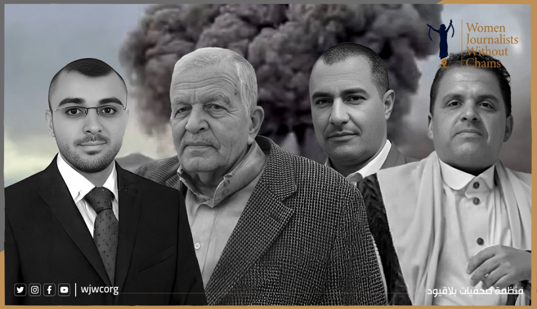صحفيات بلاقيود تدين مجزرة اسرائيل بحق الصحفيين اليمنيين وتصفها بجريمة حرب 
