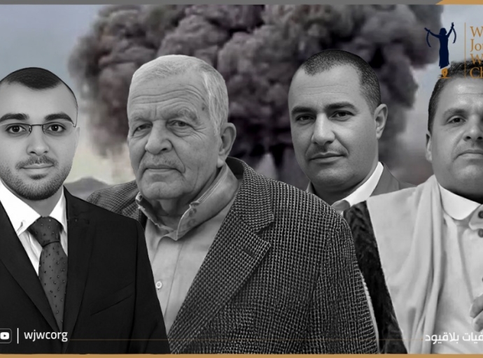 صحفيات بلاقيود تدين مجزرة اسرائيل بحق الصحفيين اليمنيين وتصفها بجريمة حرب 