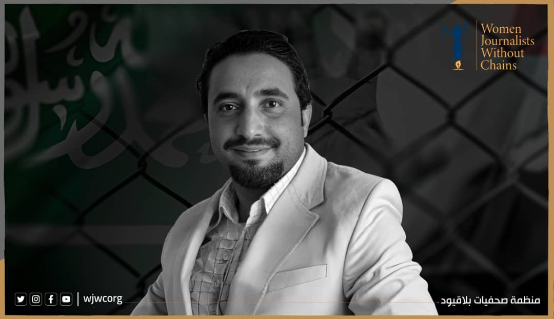 السعودية: 5 سنوات على اعتقال صحفي يمني 
