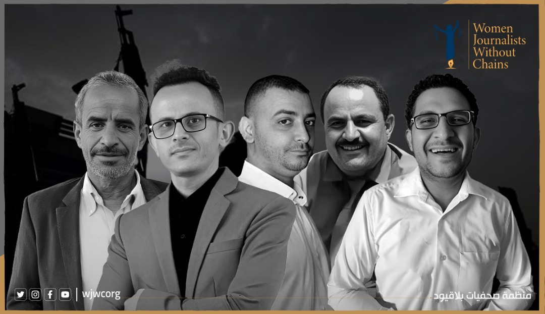 “صحفيات بلاقيود” تطالب بالإفراج الفوري عن جميع المختطفين في سجون الحوثي