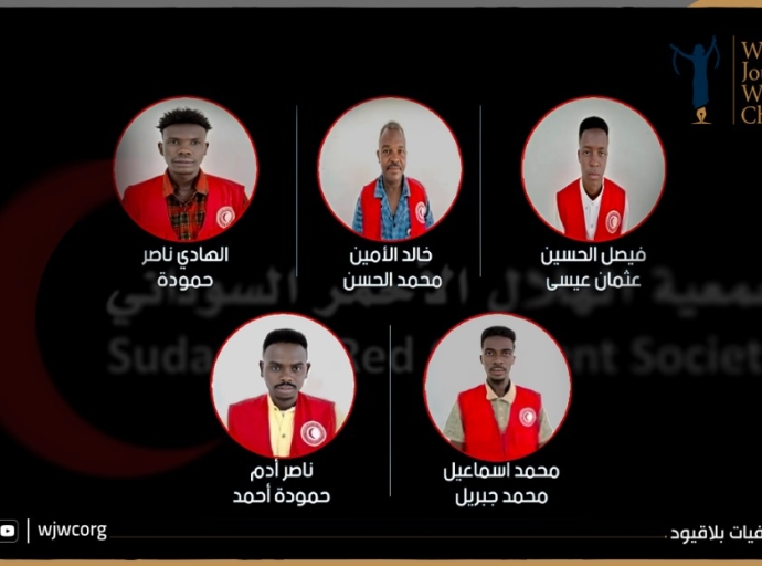 السودان: مجزرة متطوعي الهلال الأحمر في بارا جريمة حرب جديدة لمليشيا الدعم السريع 