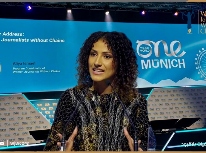 علياء إسماعيل تمثل منظمة “صحفيات بلاقيود” في قمة One Young World 2025 بميونيخ