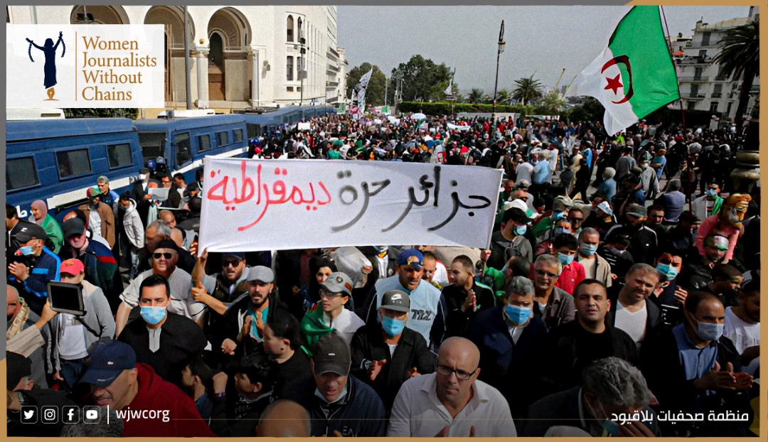 الجزائر بين القمع والصمت: دعوة عاجلة لإطلاق سراح أكثر من 230 معتقل رأي