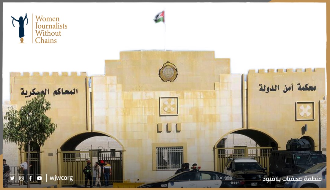 Jordanian State Security Court Sentences Raise Alarm Over Criminalization of Solidarity With Palestine