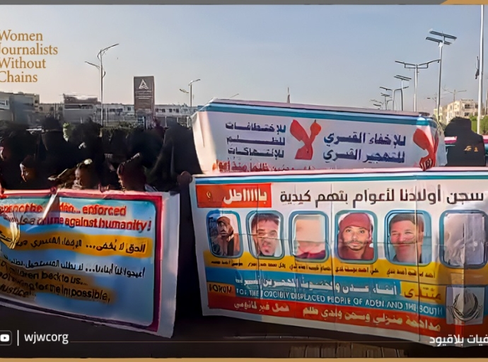 Illegal Prisons in Aden: The Crucial Test of Justice and Statehood