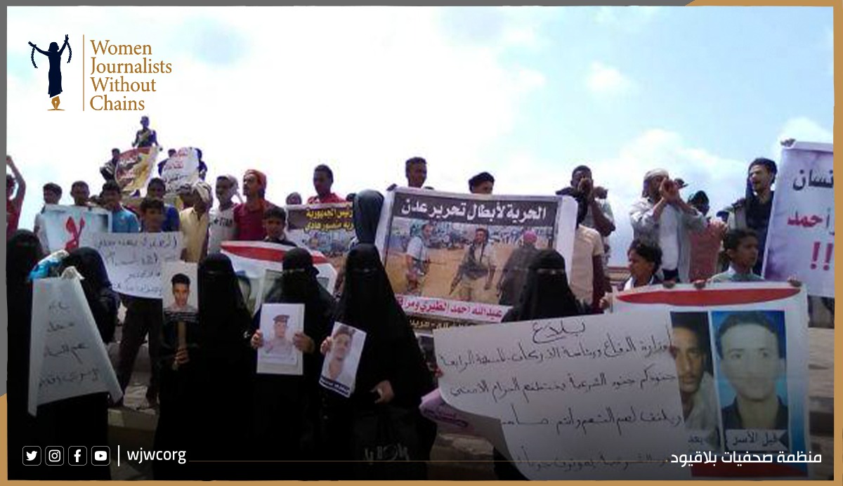 “صحفيات بلا قيود” ترحب بتوجيهات رئاسية لإغلاق السجون غير القانونية في عدن وتطالب بضمان العدالة للضحايا