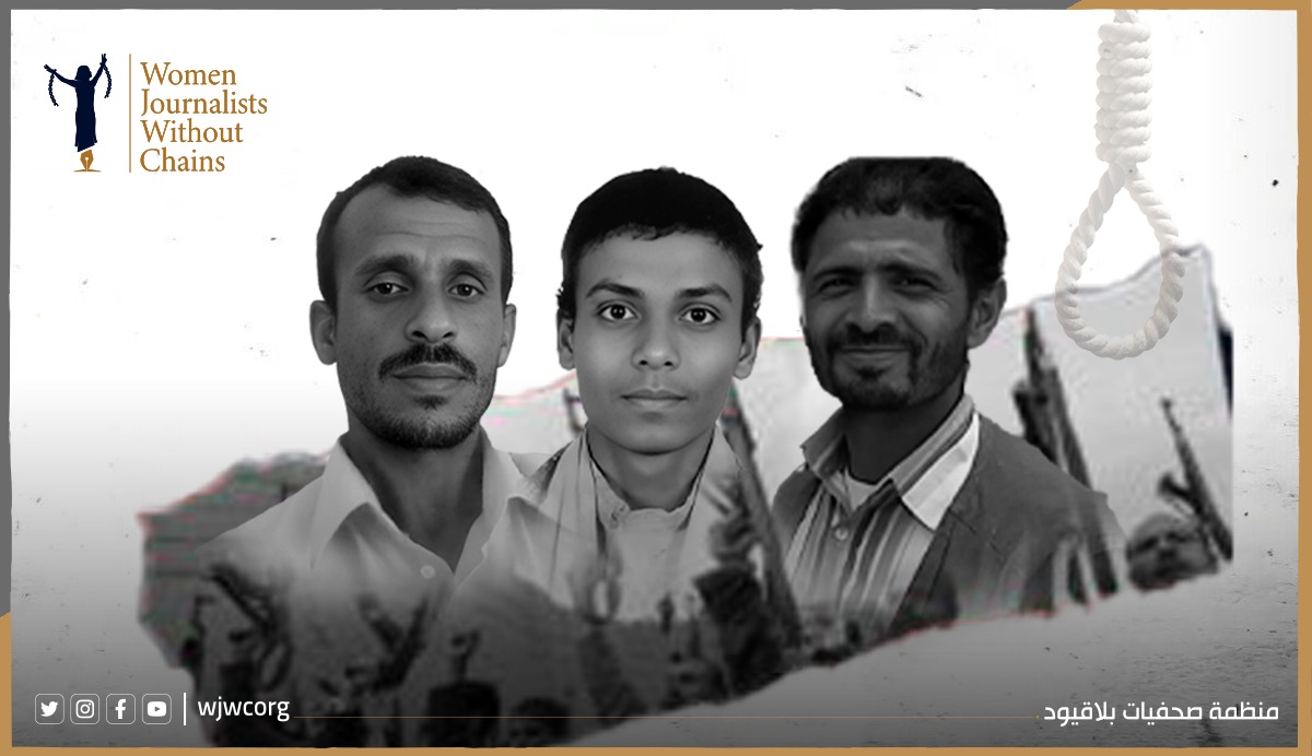 “صحفيات بلا قيود” تحذر من جريمة إعدام وشيكة بحق ثلاثة مختطفين عقب مصادقة محاكم الحوثيين على أحكام الإعدام